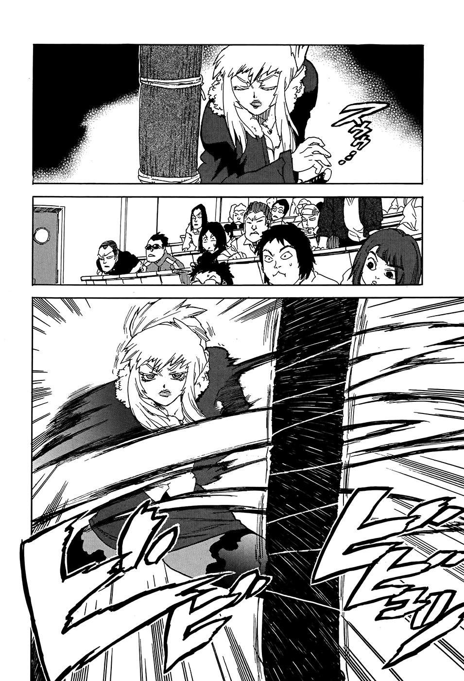 Aiki-S Chapter 1 page 16 - Chapter 1