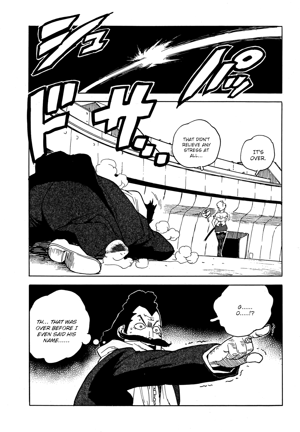 Aiki-S Chapter 13 page 12 - Chapter 13