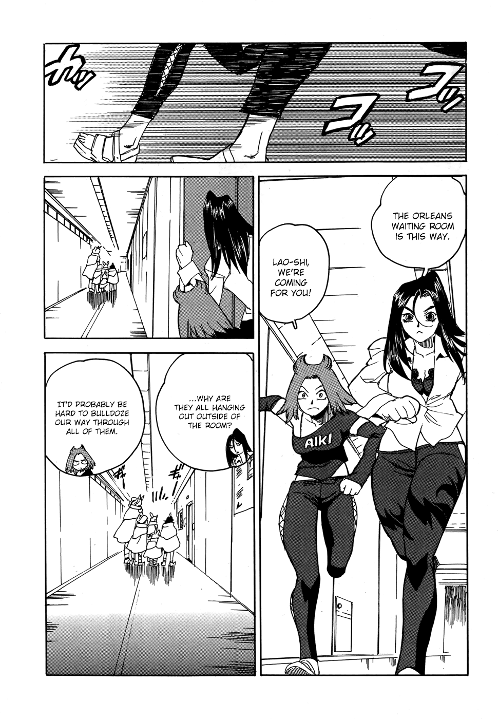Aiki-S Chapter 13 page 14 - Chapter 13