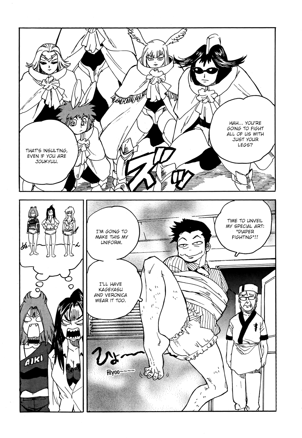 Aiki-S Chapter 13 page 17 - Chapter 13