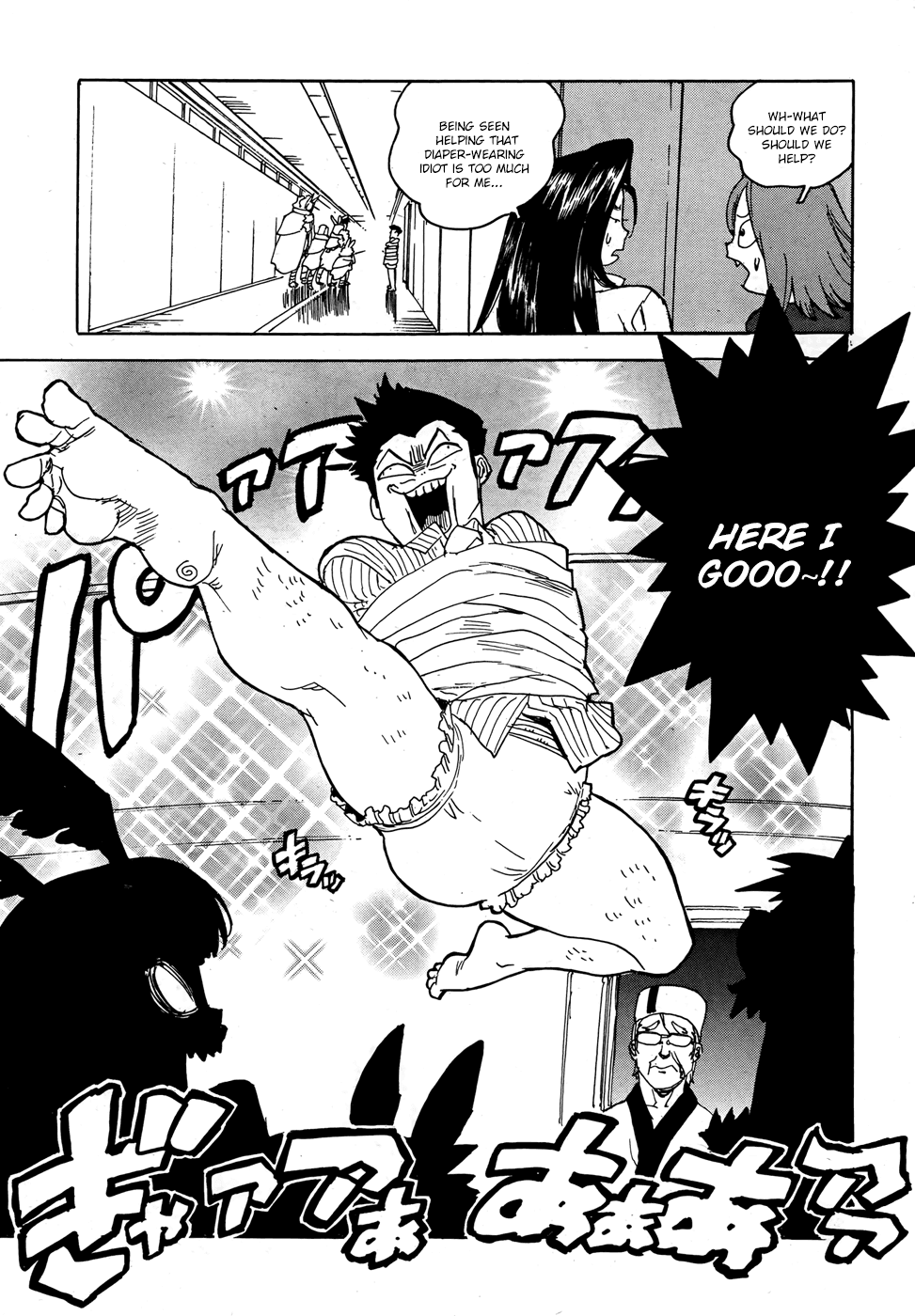Aiki-S Chapter 13 page 18 - Chapter 13
