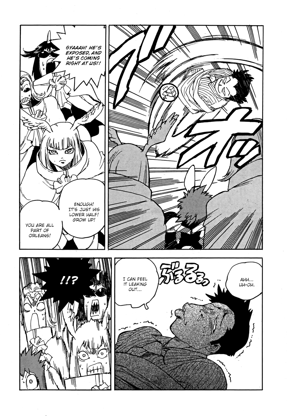 Aiki-S Chapter 13 page 21 - Chapter 13