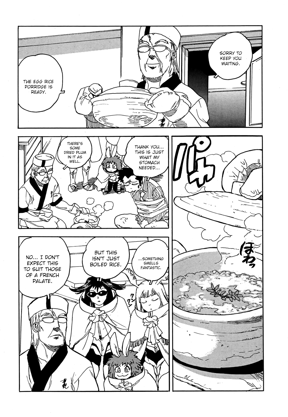 Aiki-S Chapter 13 page 7 - Chapter 13