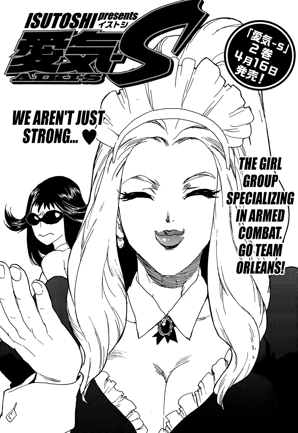 Aiki-S Chapter 15 page 1 - Chapter 15