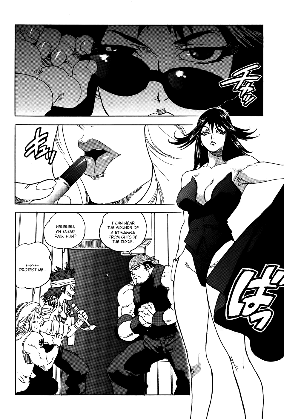 Aiki-S Chapter 15 page 11 - Chapter 15