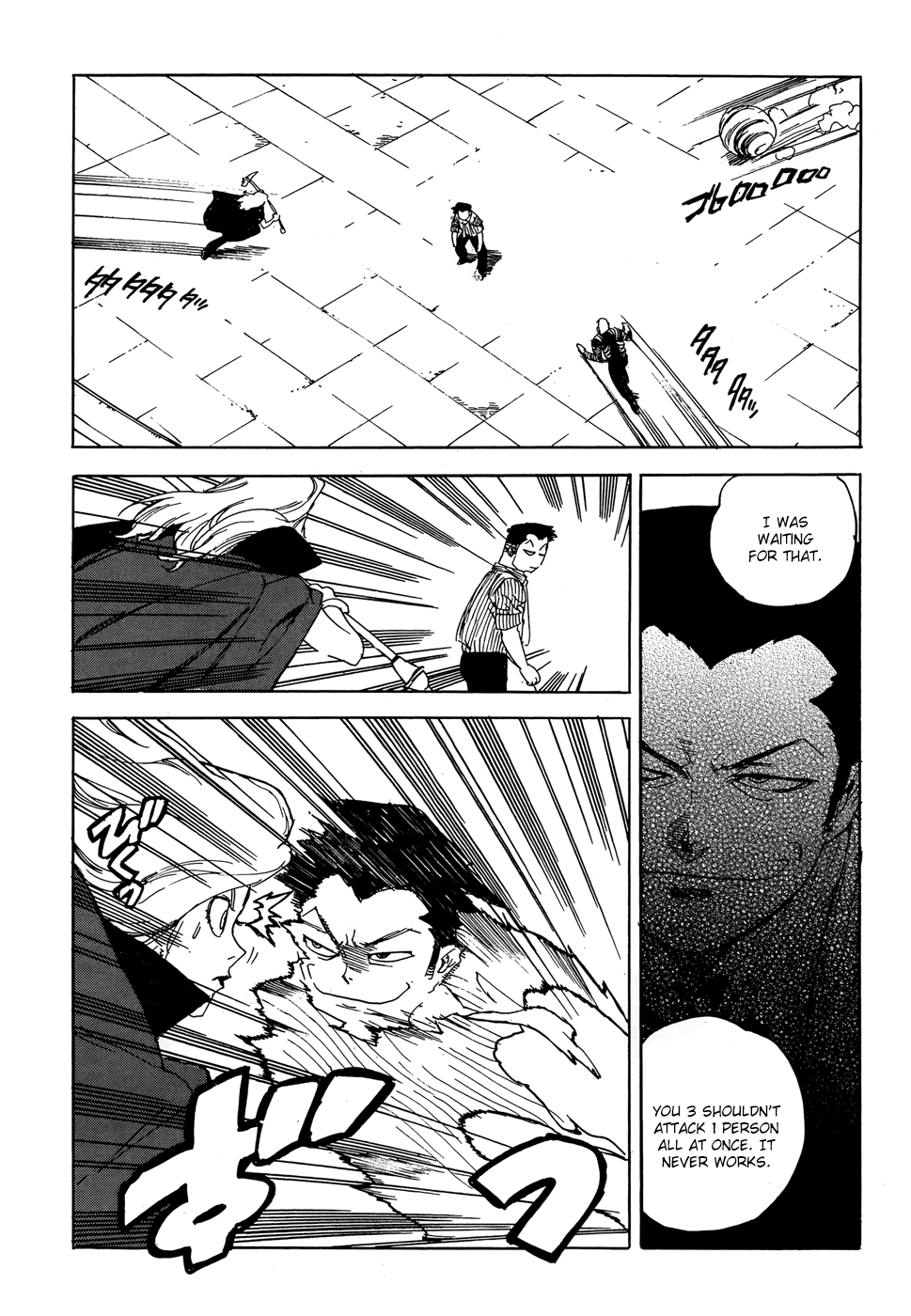Aiki-S Chapter 15 page 16 - Chapter 15
