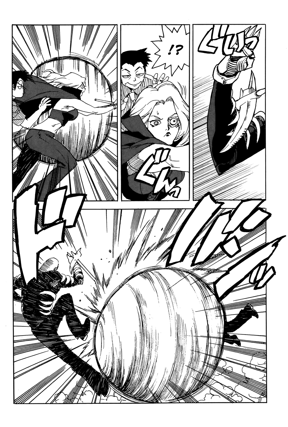 Aiki-S Chapter 15 page 19 - Chapter 15