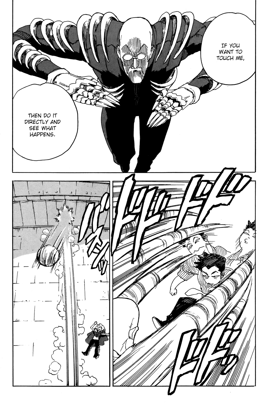 Aiki-S Chapter 15 page 21 - Chapter 15