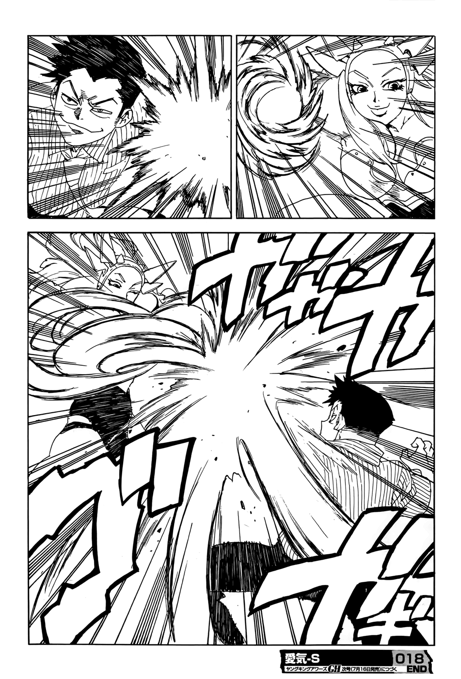 Aiki-S Chapter 18 page 24 - Chapter 18