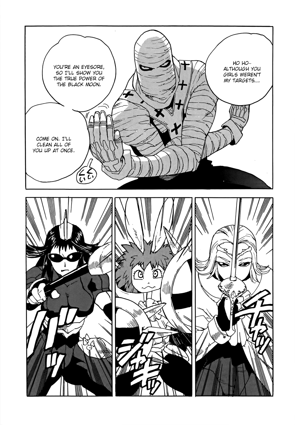 Aiki-S Chapter 19 page 15 - Chapter 19