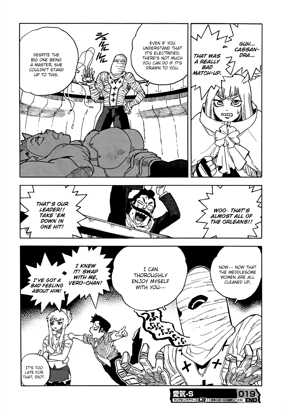 Aiki-S Chapter 19 page 31 - Chapter 19