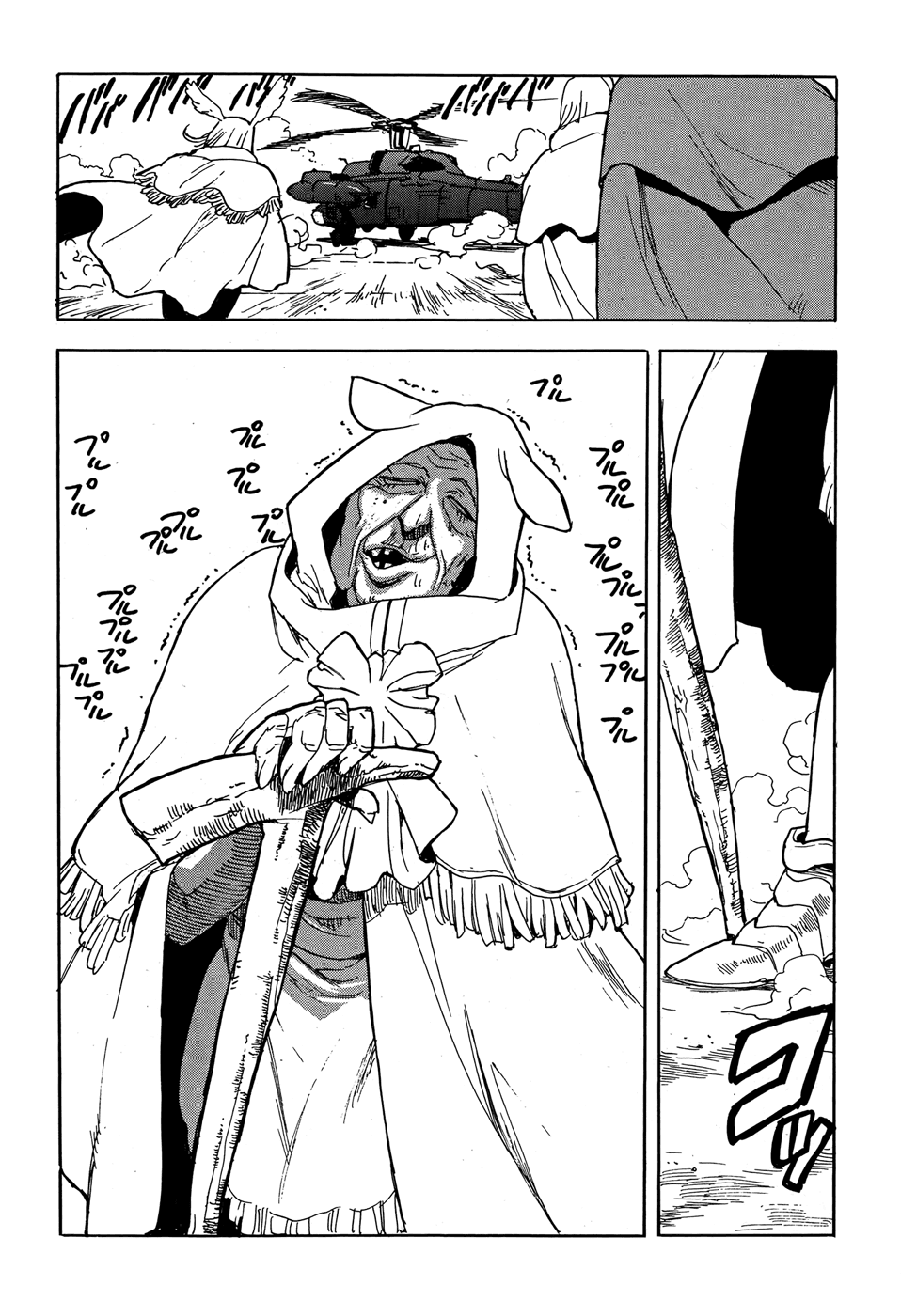 Aiki-S Chapter 21 page 13 - Chapter 21