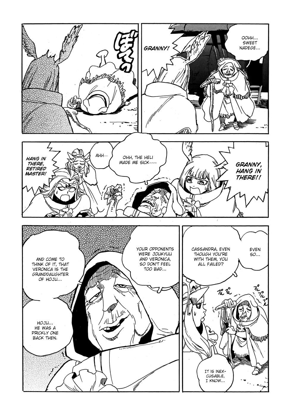 Aiki-S Chapter 21 page 14 - Chapter 21
