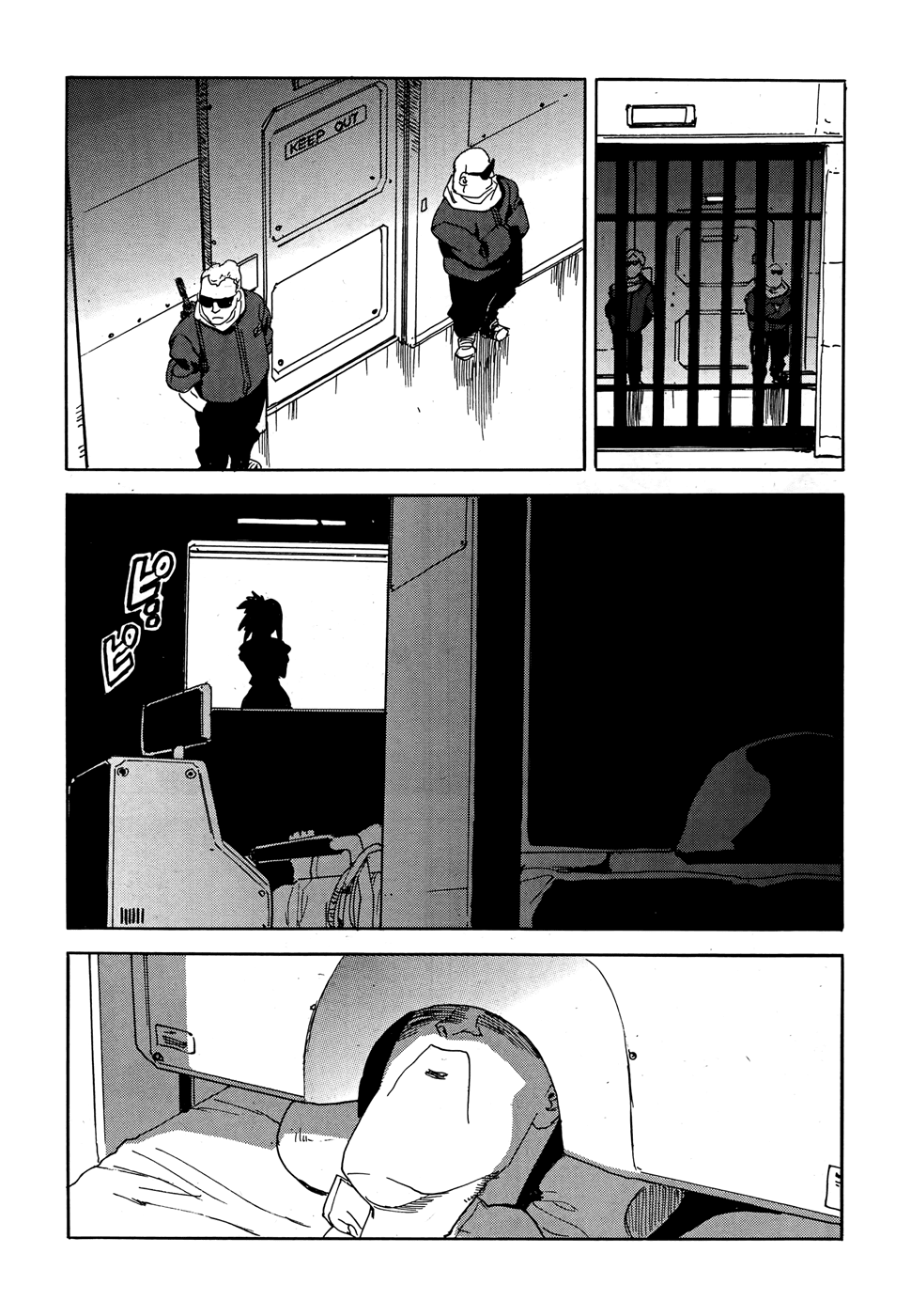 Aiki-S Chapter 21 page 16 - Chapter 21