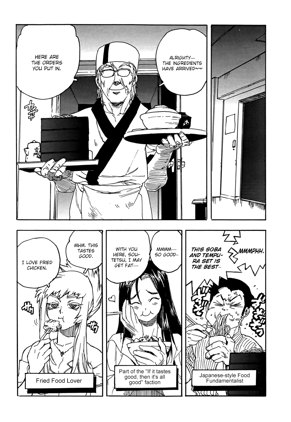 Aiki-S Chapter 21 page 3 - Chapter 21