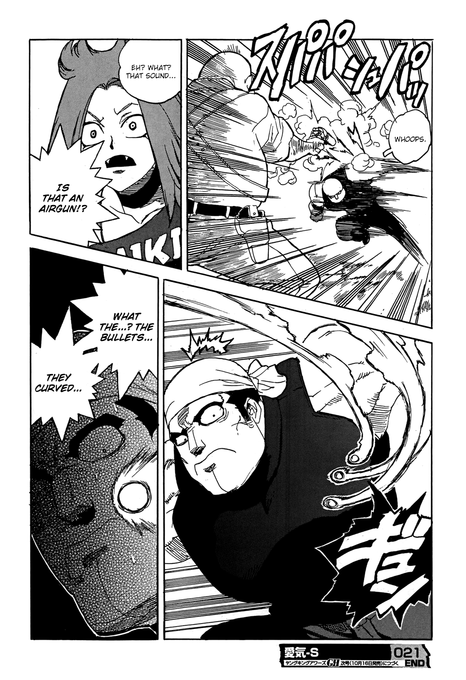 Aiki-S Chapter 21 page 31 - Chapter 21