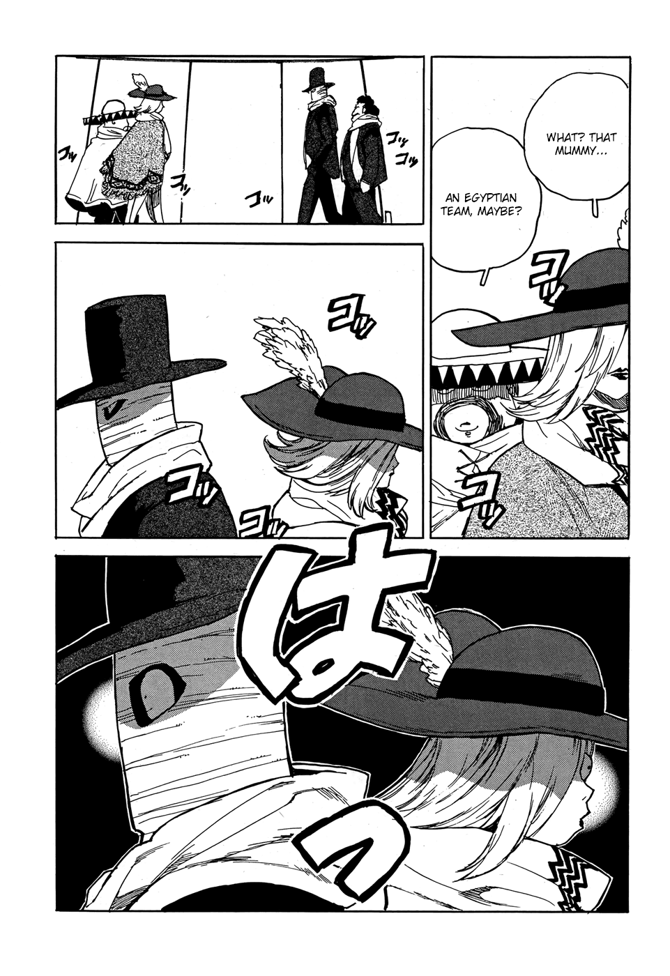 Aiki-S Chapter 21 page 8 - Chapter 21