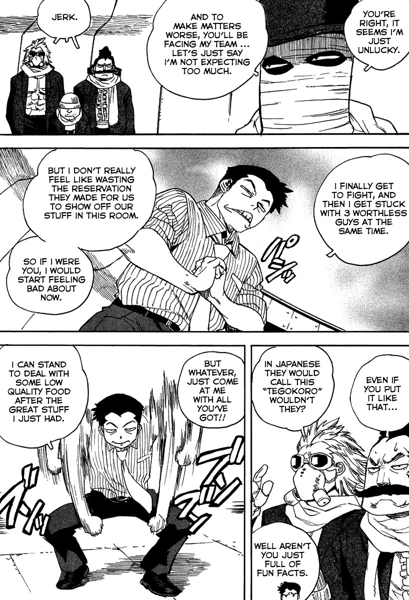 Aiki-S Chapter 26 page 8 - Chapter 26