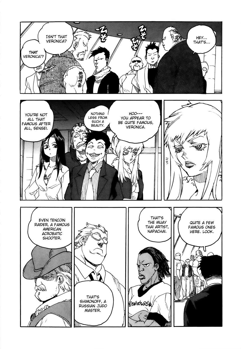 Aiki-S Chapter 3 page 19 - Chapter 3