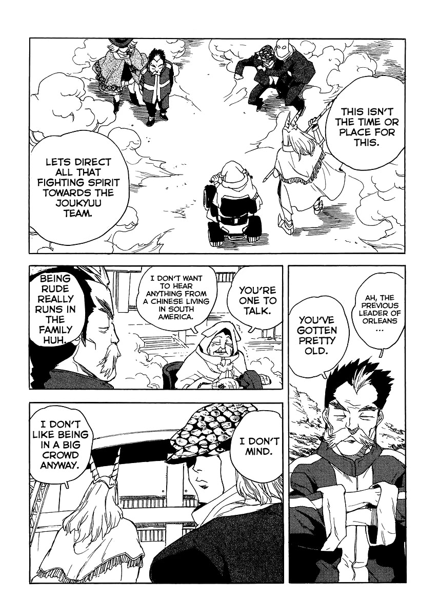 Aiki-S Chapter 30 page 12 - Chapter 30