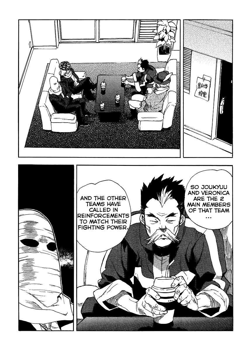 Aiki-S Chapter 30 page 16 - Chapter 30