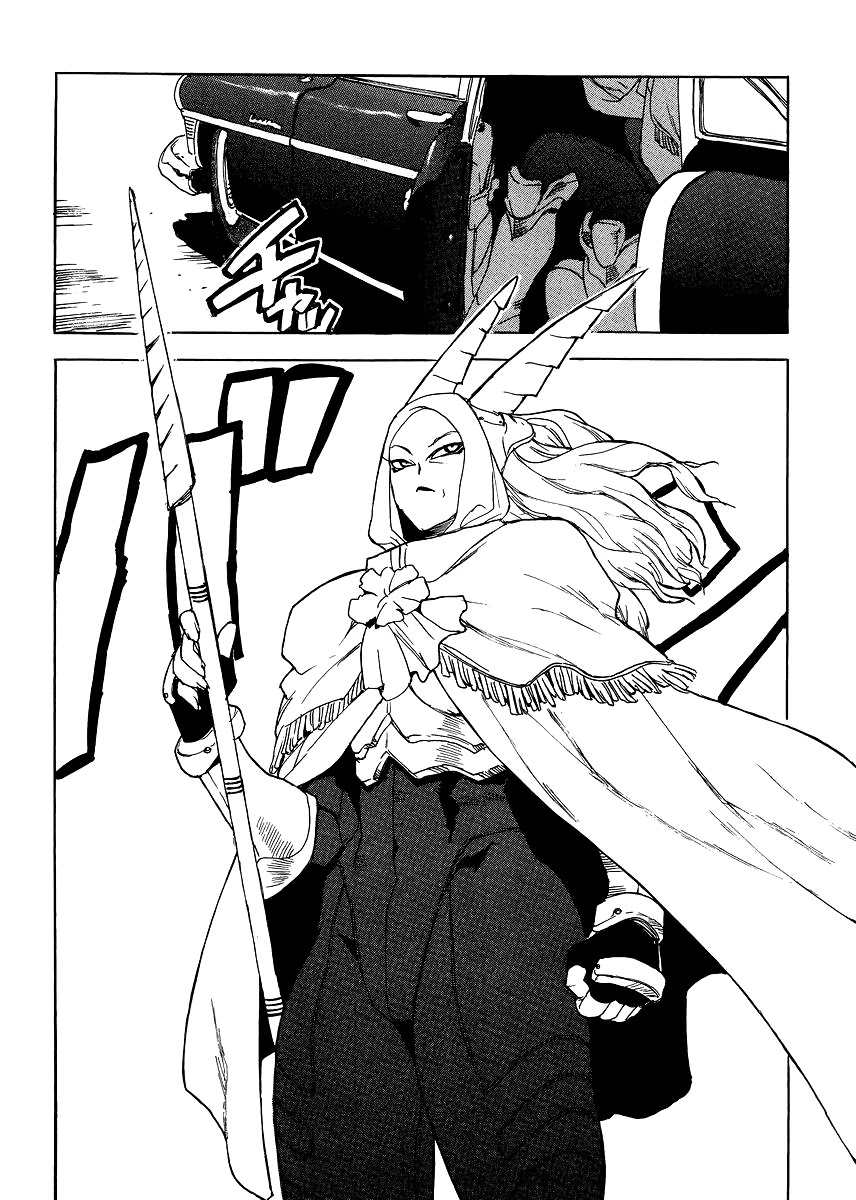Aiki-S Chapter 30 page 6 - Chapter 30