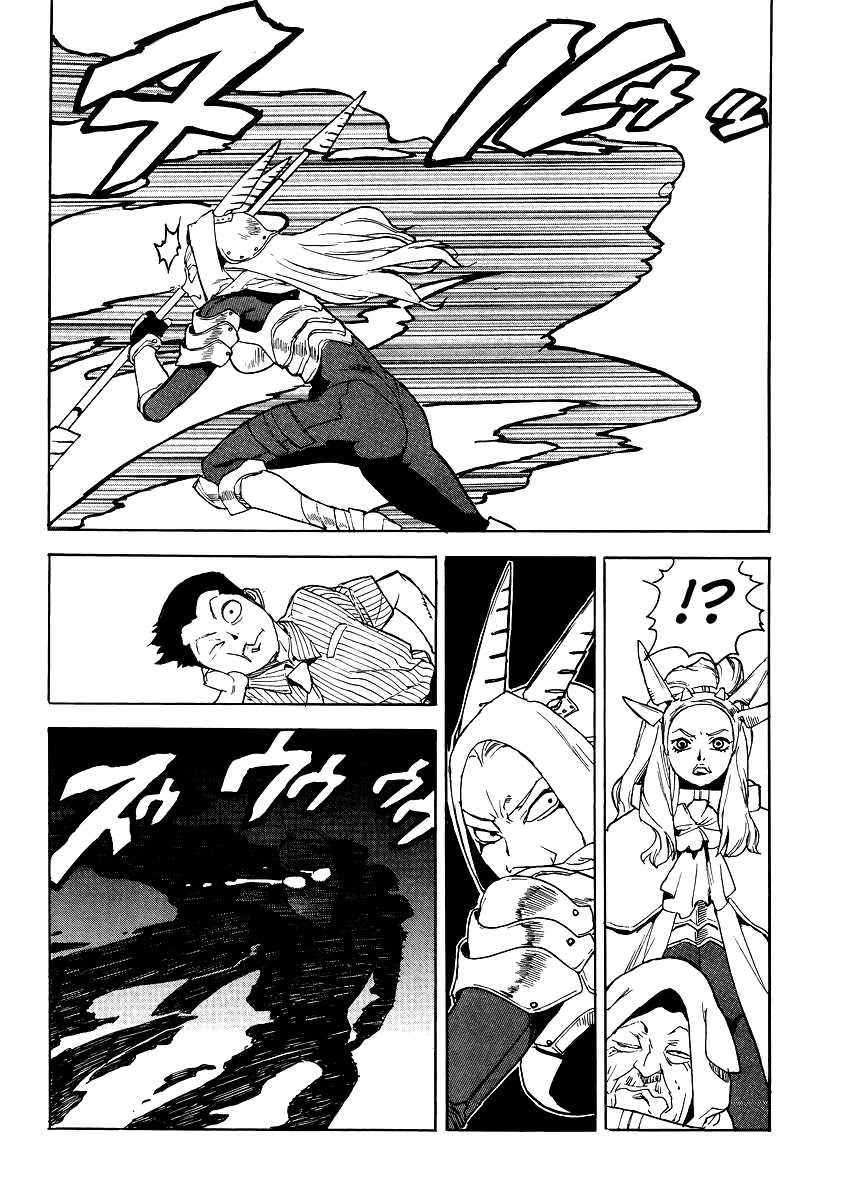 Aiki-S Chapter 38 page 14 - Chapter 38