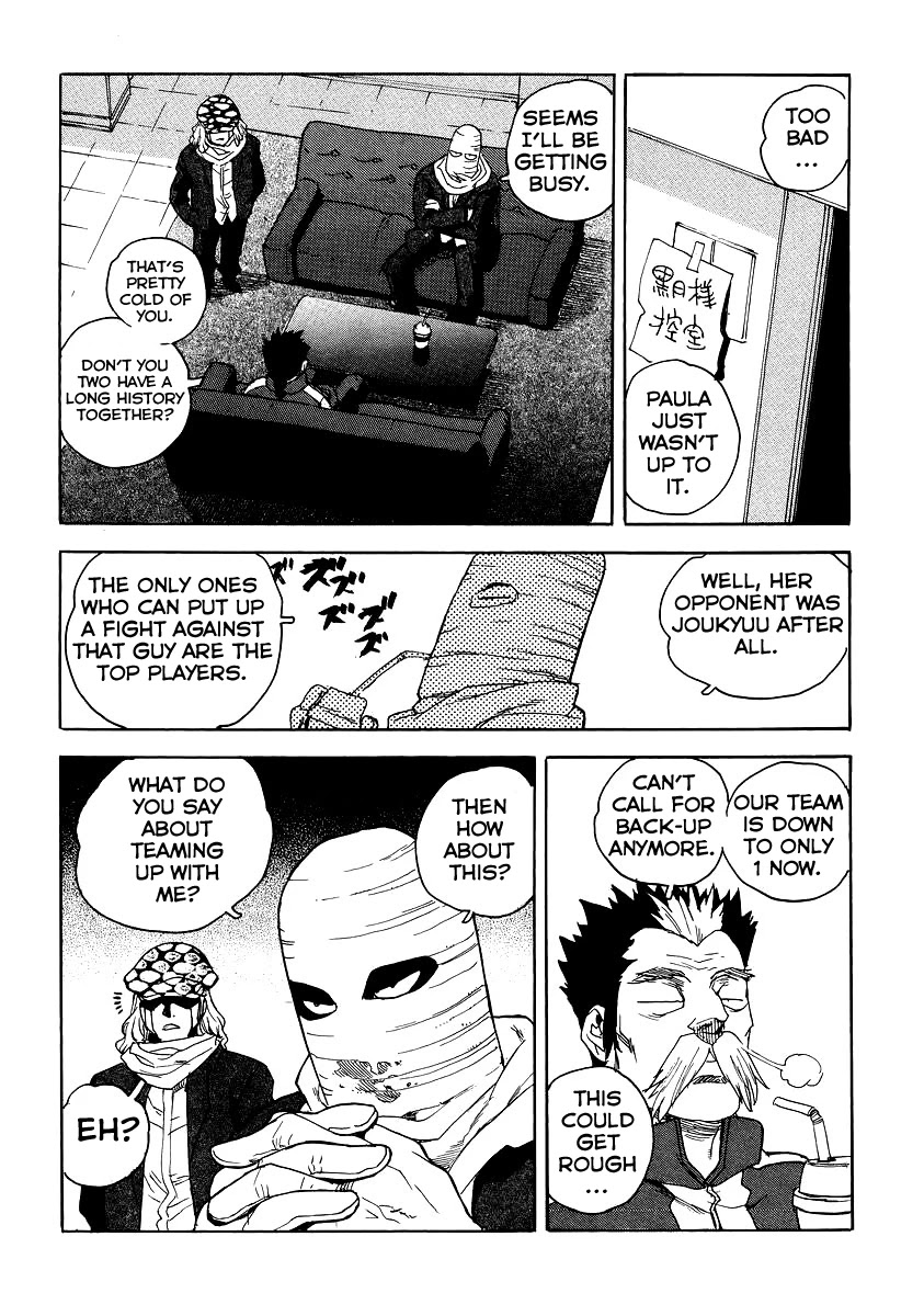Aiki-S Chapter 38 page 4 - Chapter 38
