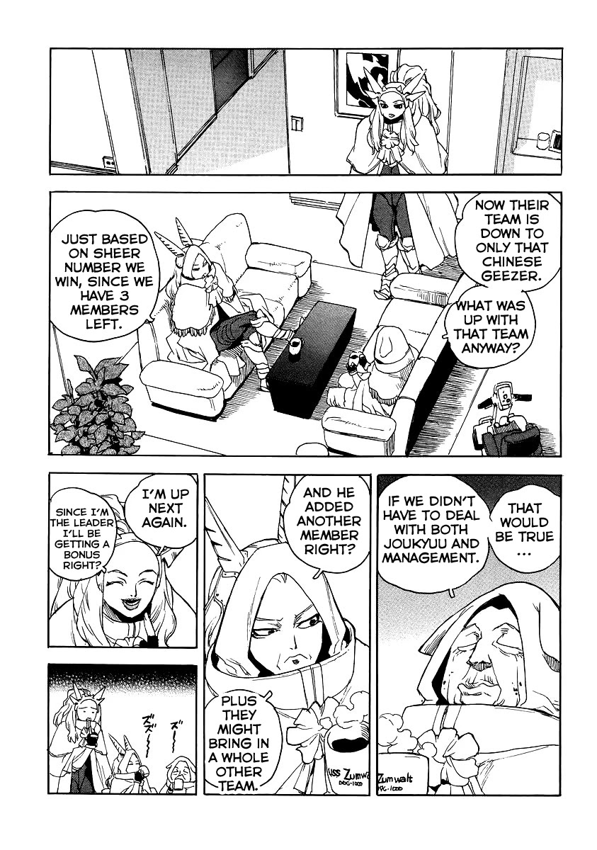 Aiki-S Chapter 38 page 5 - Chapter 38
