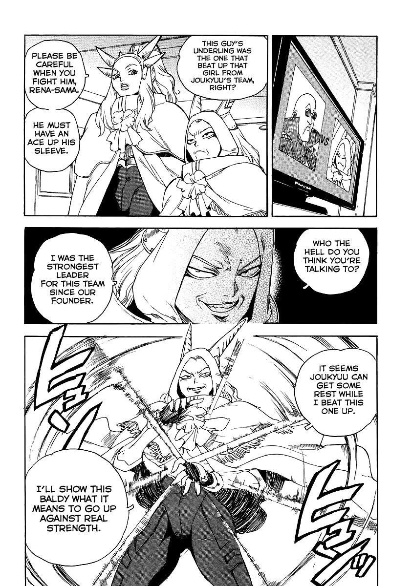 Aiki-S Chapter 38 page 8 - Chapter 38