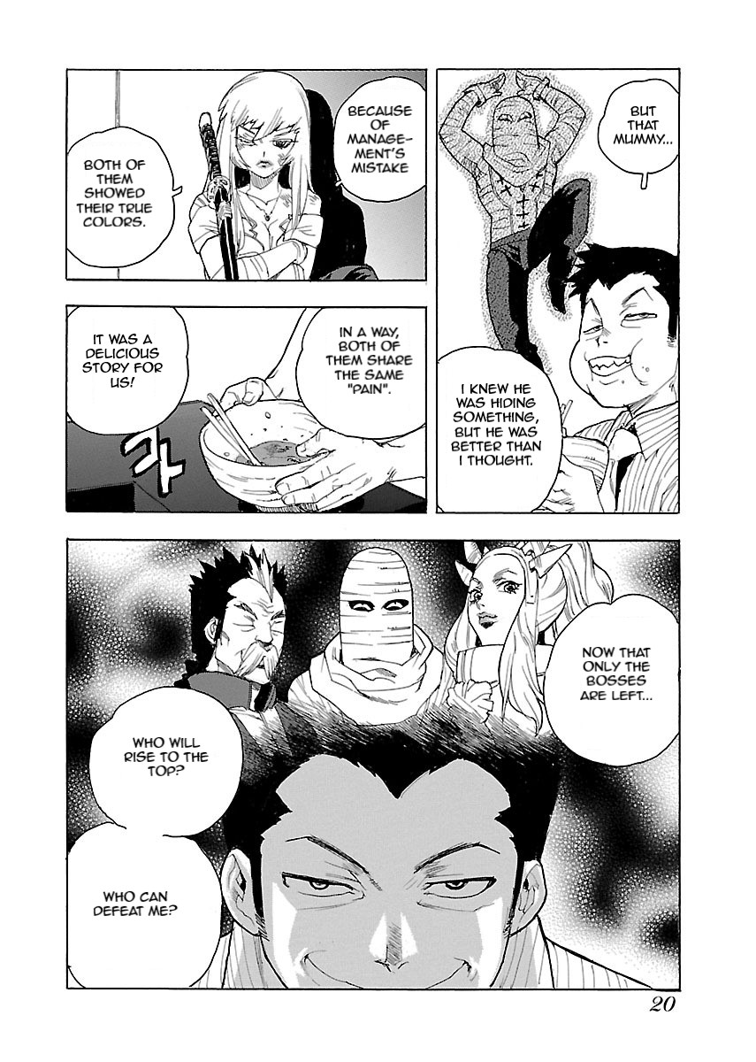 Aiki-S Chapter 48 page 21 - Chapter 48