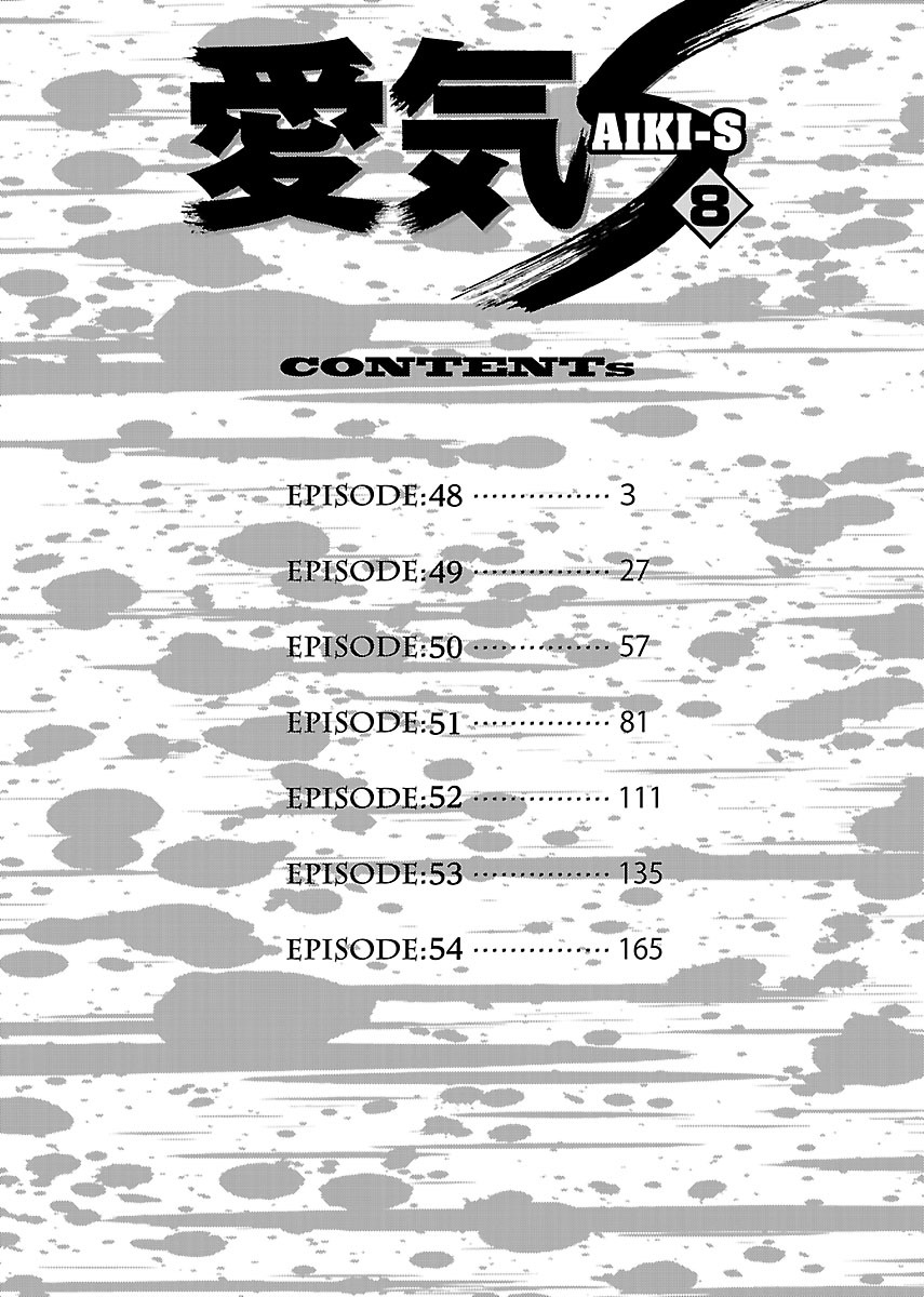 Aiki-S Chapter 48 page 3 - Chapter 48