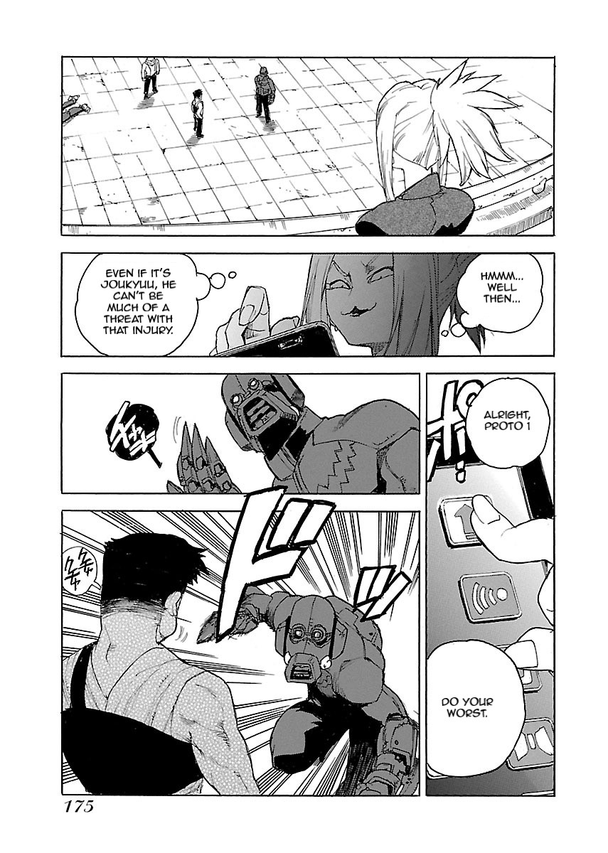 Aiki-S Chapter 54 page 11 - Chapter 54