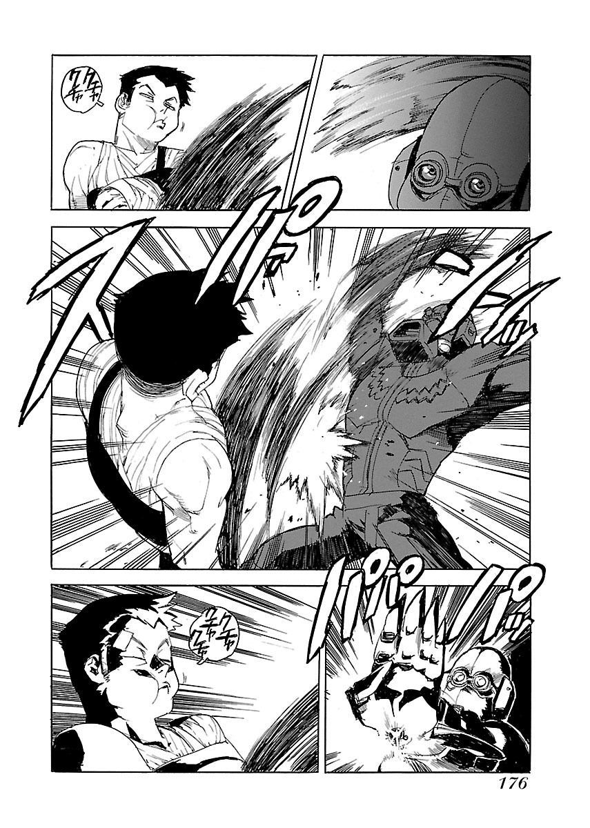 Aiki-S Chapter 54 page 12 - Chapter 54