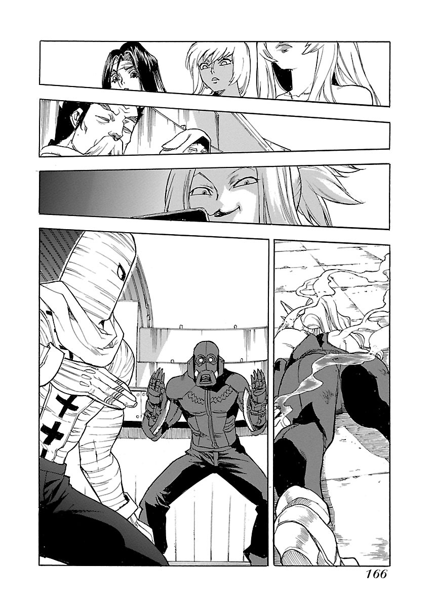 Aiki-S Chapter 54 page 2 - Chapter 54