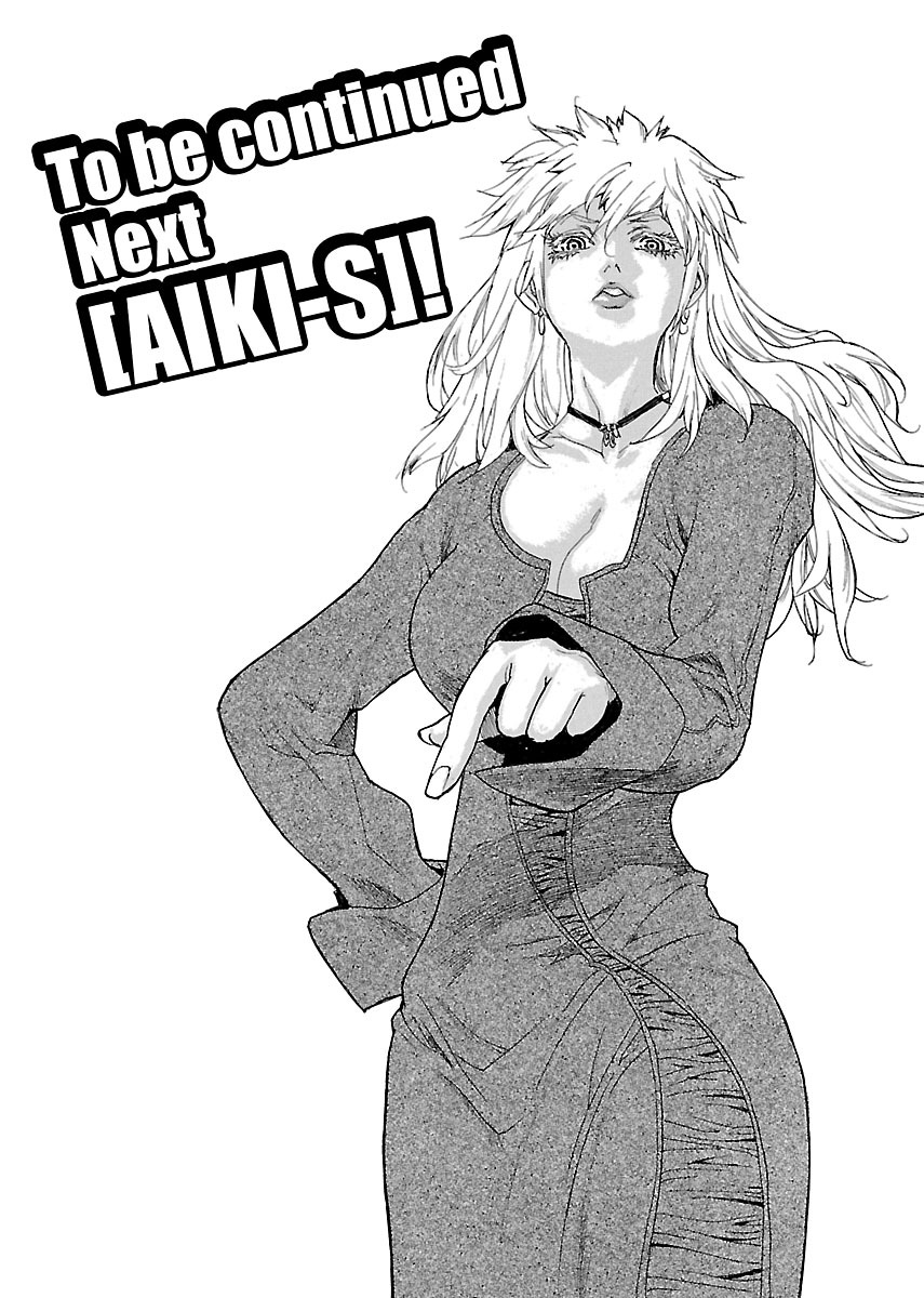 Aiki-S Chapter 54 page 25 - Chapter 54