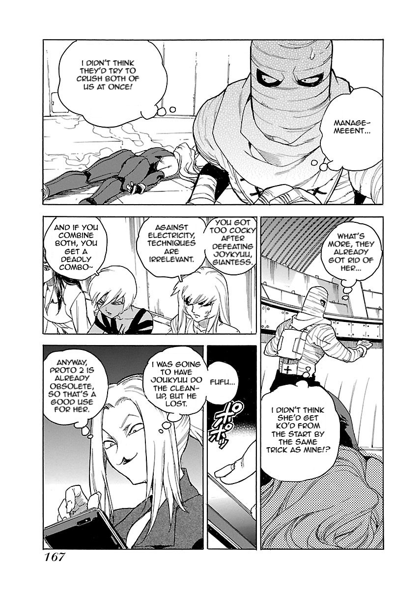 Aiki-S Chapter 54 page 3 - Chapter 54