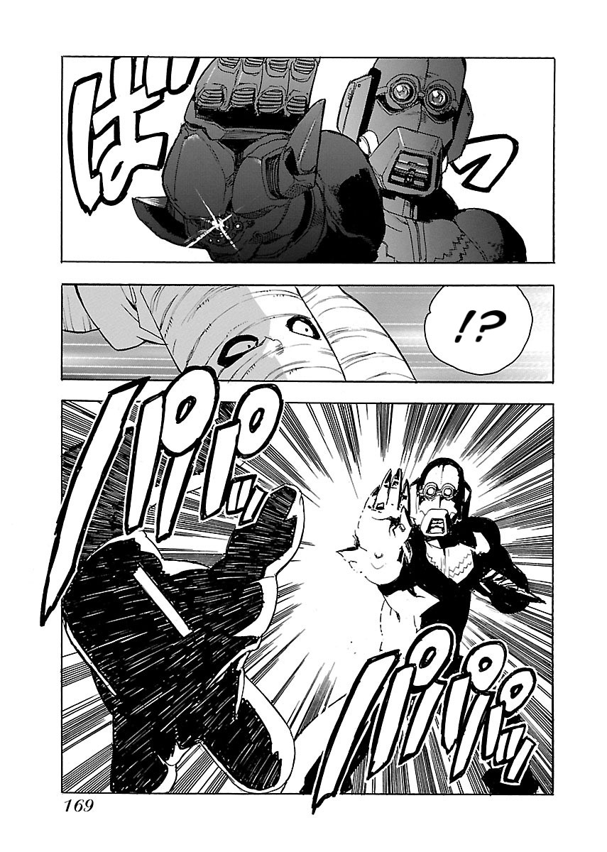 Aiki-S Chapter 54 page 5 - Chapter 54