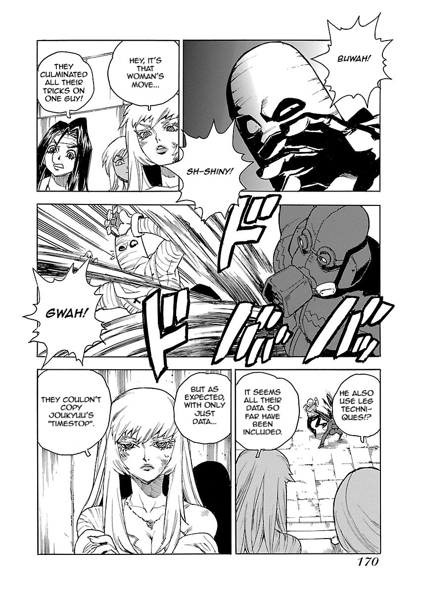 Aiki-S Chapter 54 page 6 - Chapter 54