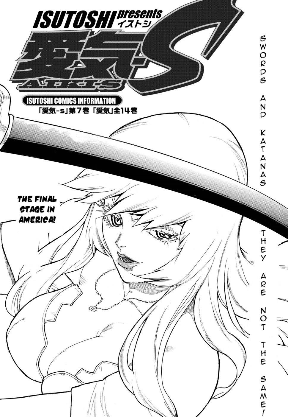 Aiki-S Chapter 55 page 1 - Chapter 55