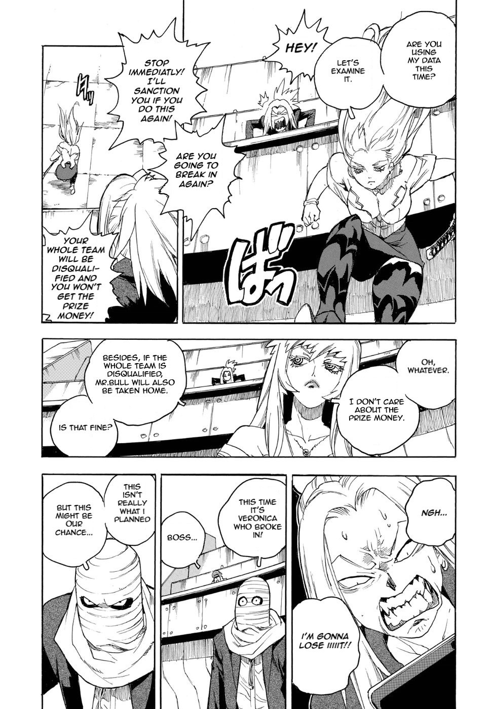 Aiki-S Chapter 55 page 19 - Chapter 55