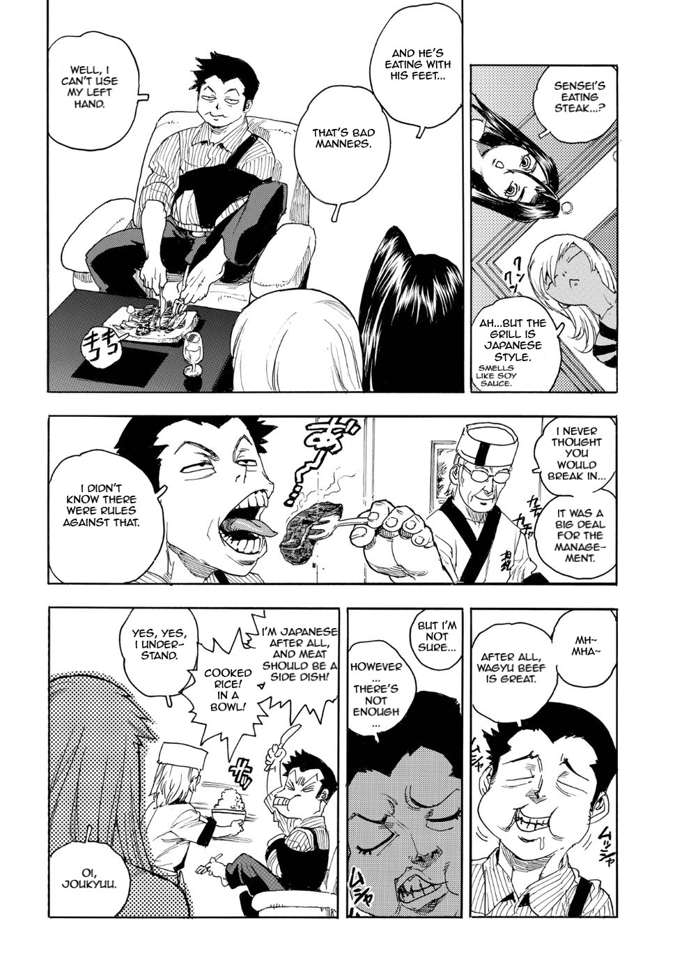 Aiki-S Chapter 55 page 4 - Chapter 55