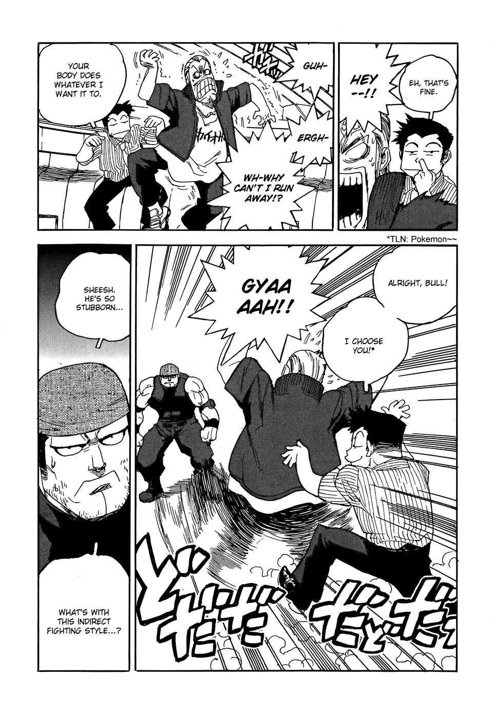 Aiki-S Chapter 8 page 16 - Chapter 8