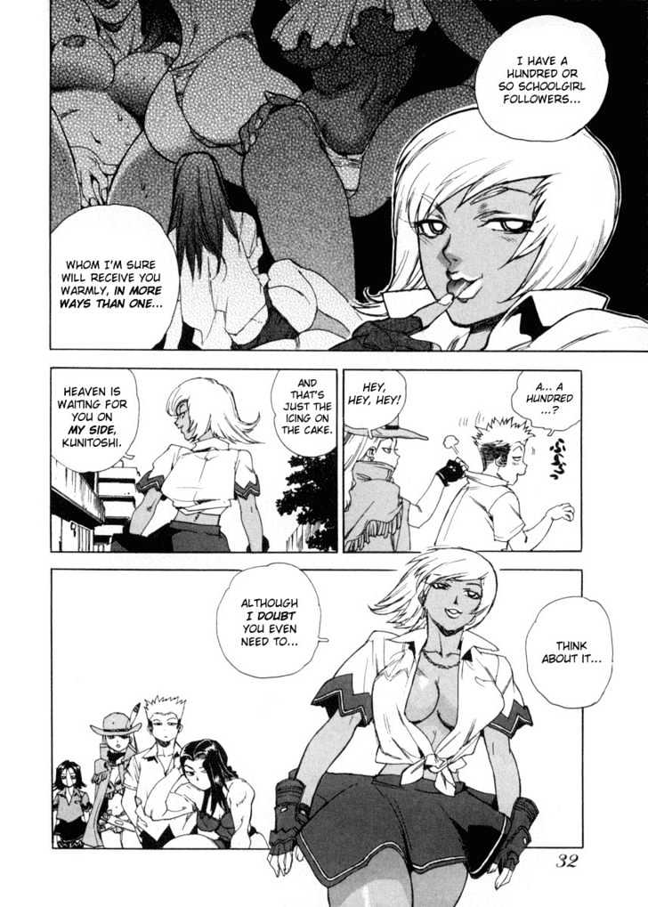AIKI Chapter 1 page 33 - Chapter 1