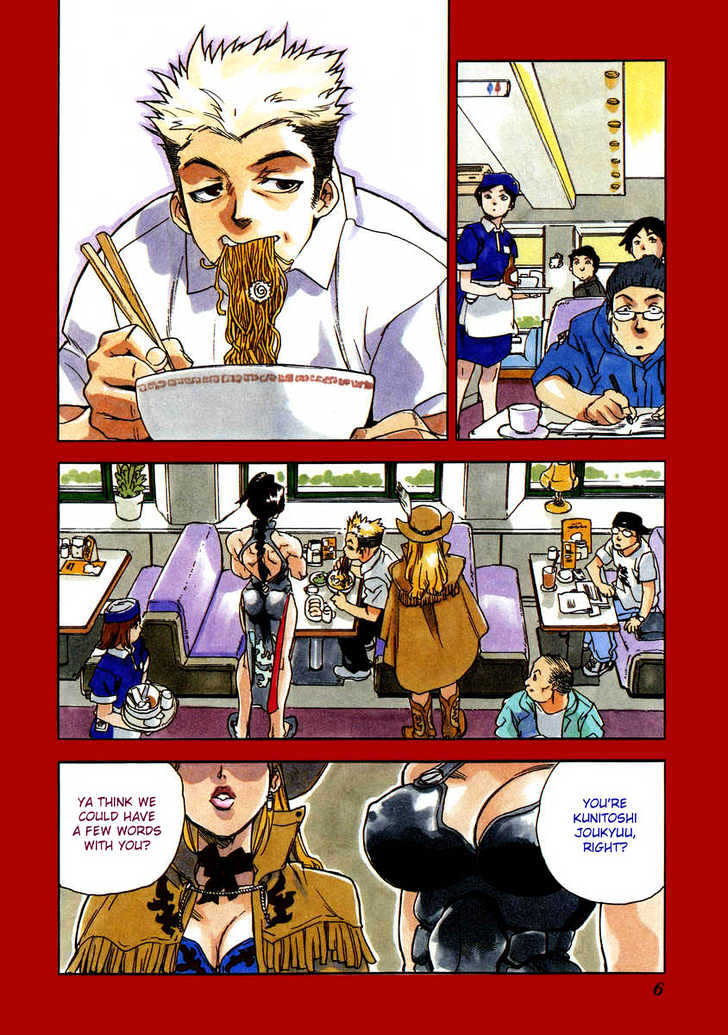 AIKI Chapter 1 page 7 - Chapter 1