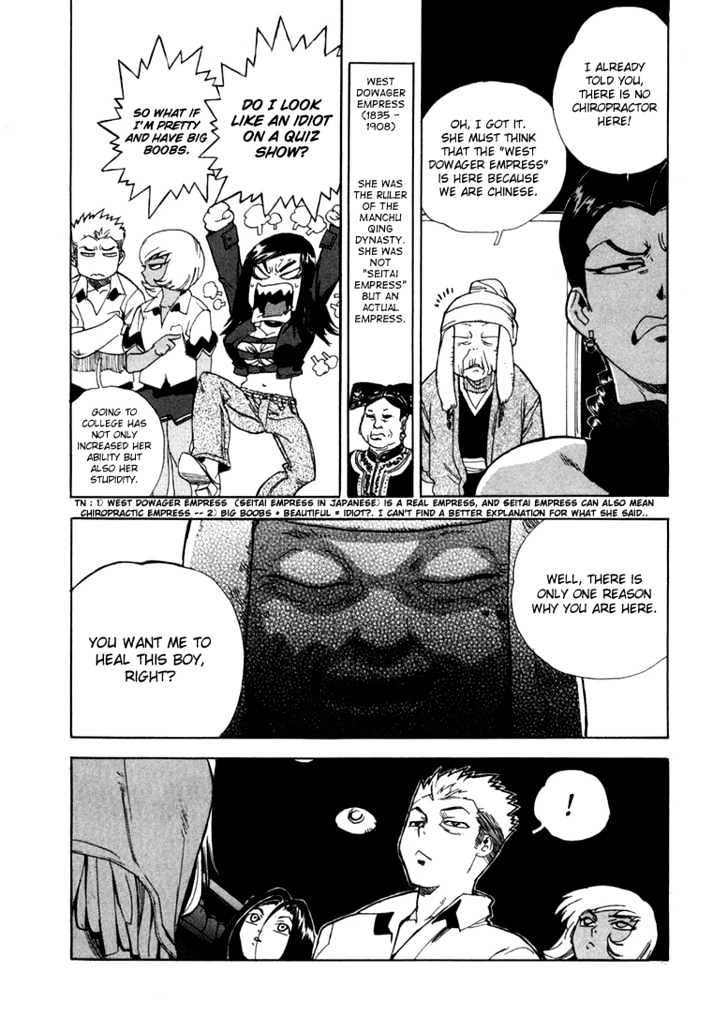 AIKI Chapter 14 page 10 - Chapter 14