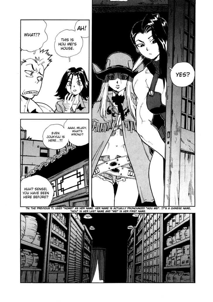 AIKI Chapter 14 page 4 - Chapter 14
