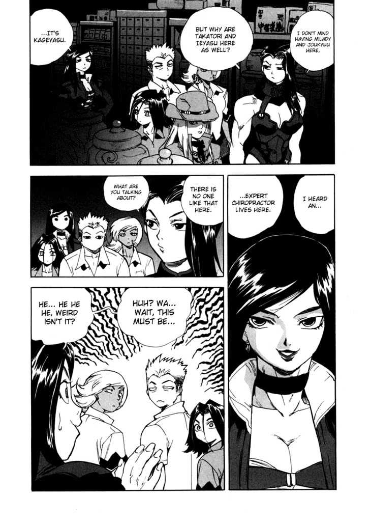 AIKI Chapter 14 page 5 - Chapter 14
