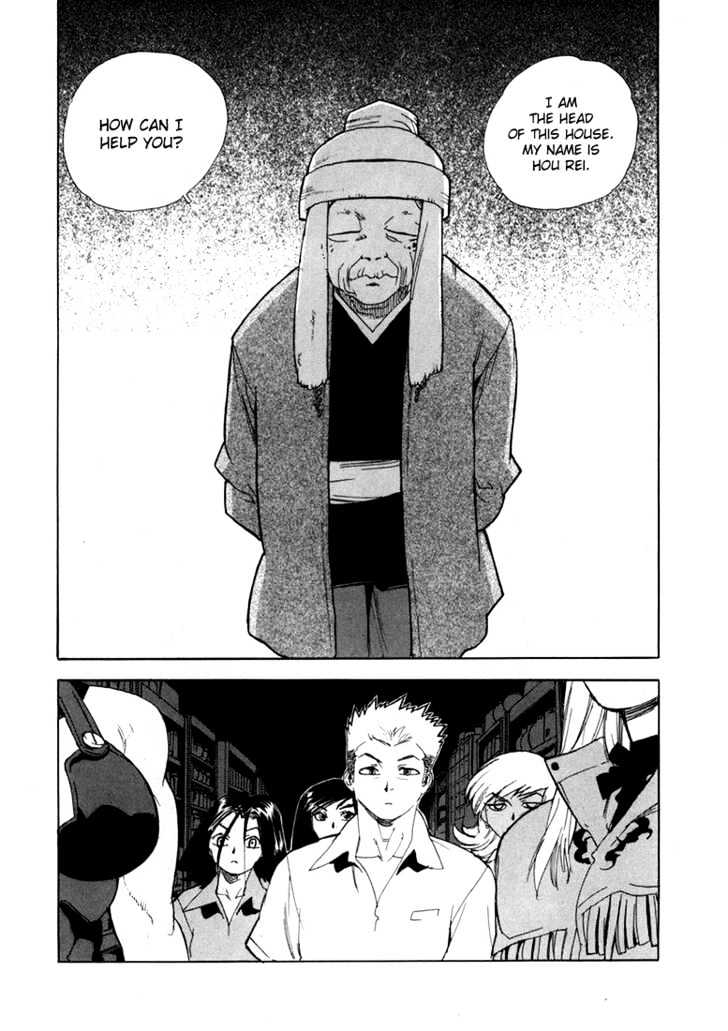 AIKI Chapter 14 page 7 - Chapter 14