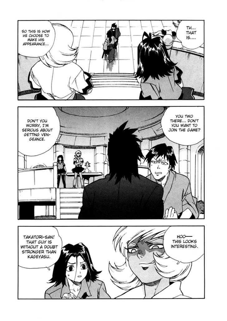 AIKI Chapter 16 page 16 - Chapter 16